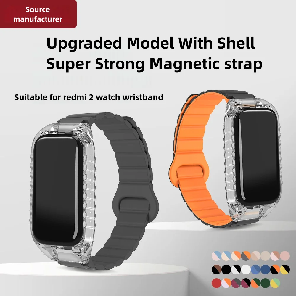 Magnetic Loop Band + Case For Redmi Watch 2 Bracelet Skin-friendly Soft Silicone Quick Release Sport Strap for Redmi Watch 2