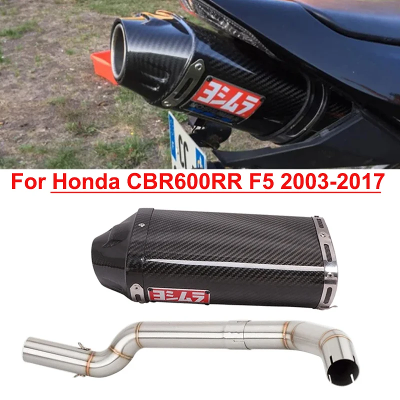 Slip On For HONDA CBR600RR F5 2003 - 2017 Motorcycle Exhaust Escape Modify Yoshimura Carbon Fiber Muffler With Middle Link Pipe