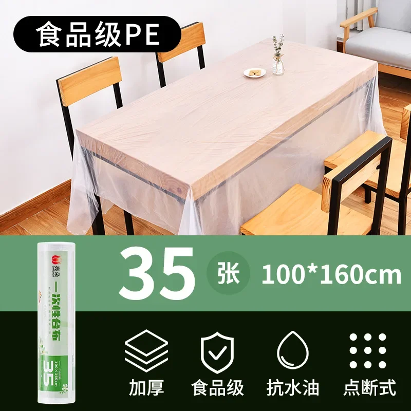 PE Disposable Tablecloth Set Strong Safe And Non-Toxic Thicken Waterproof Oil Proof for Party Wedding Picnic Daily Lazy Tableclo