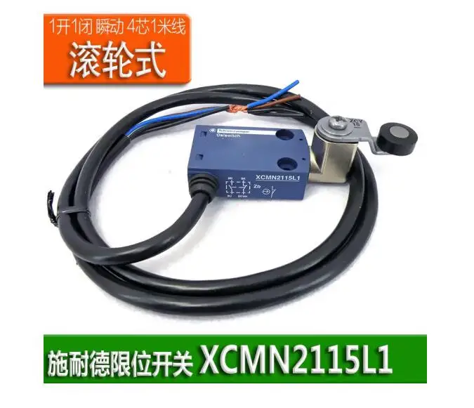 Original XCMN2102L1 XCMN2102L2 กันน้ําจํากัด XCMN2103L1 4-core 1 เมตร XCMN2115L1 Osiswitch XCMN2145L1