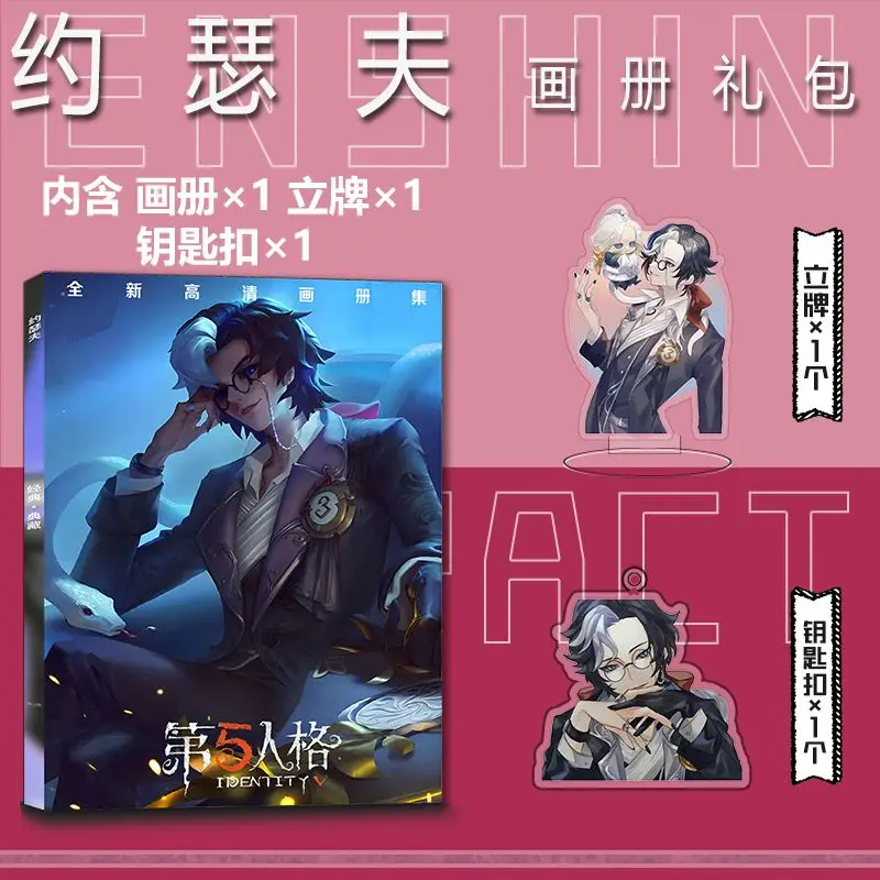 Anime Joseph Desaulniers 사진 작가 신원 Ⅴ 사진 앨범 배지 브로치 아크릴 스탠드 피규어 포스터 소형 카드 7577