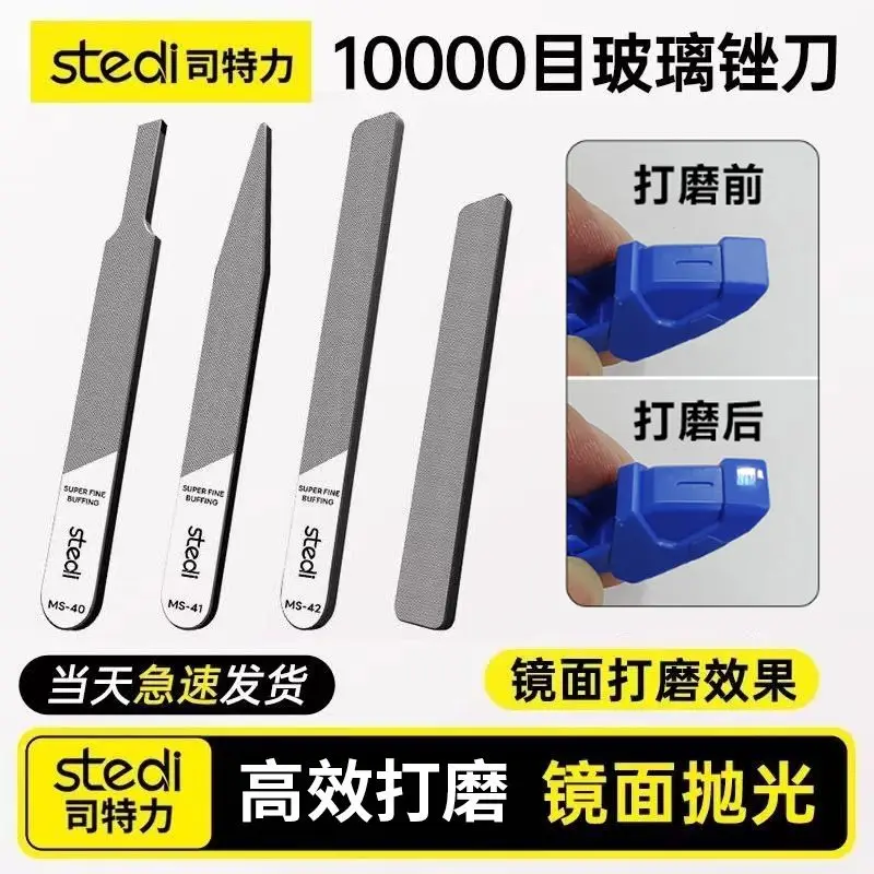 

Stedi MS-45 Precision Glass File Washable Polishing File 320-1000 Grit Model Grinding Tool for Gundam Military Model