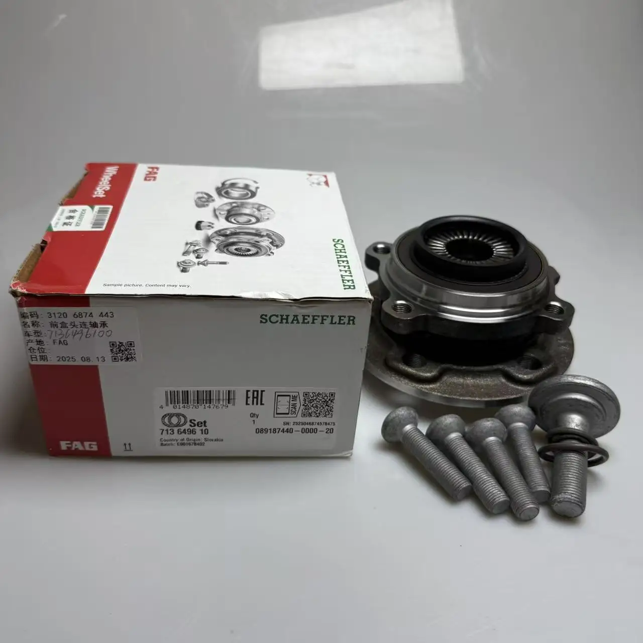 

Автозапчасти, подшипник ступицы переднего колеса с винтом для BMW F49 F48 F52 F45 F46 OEM 31206874443