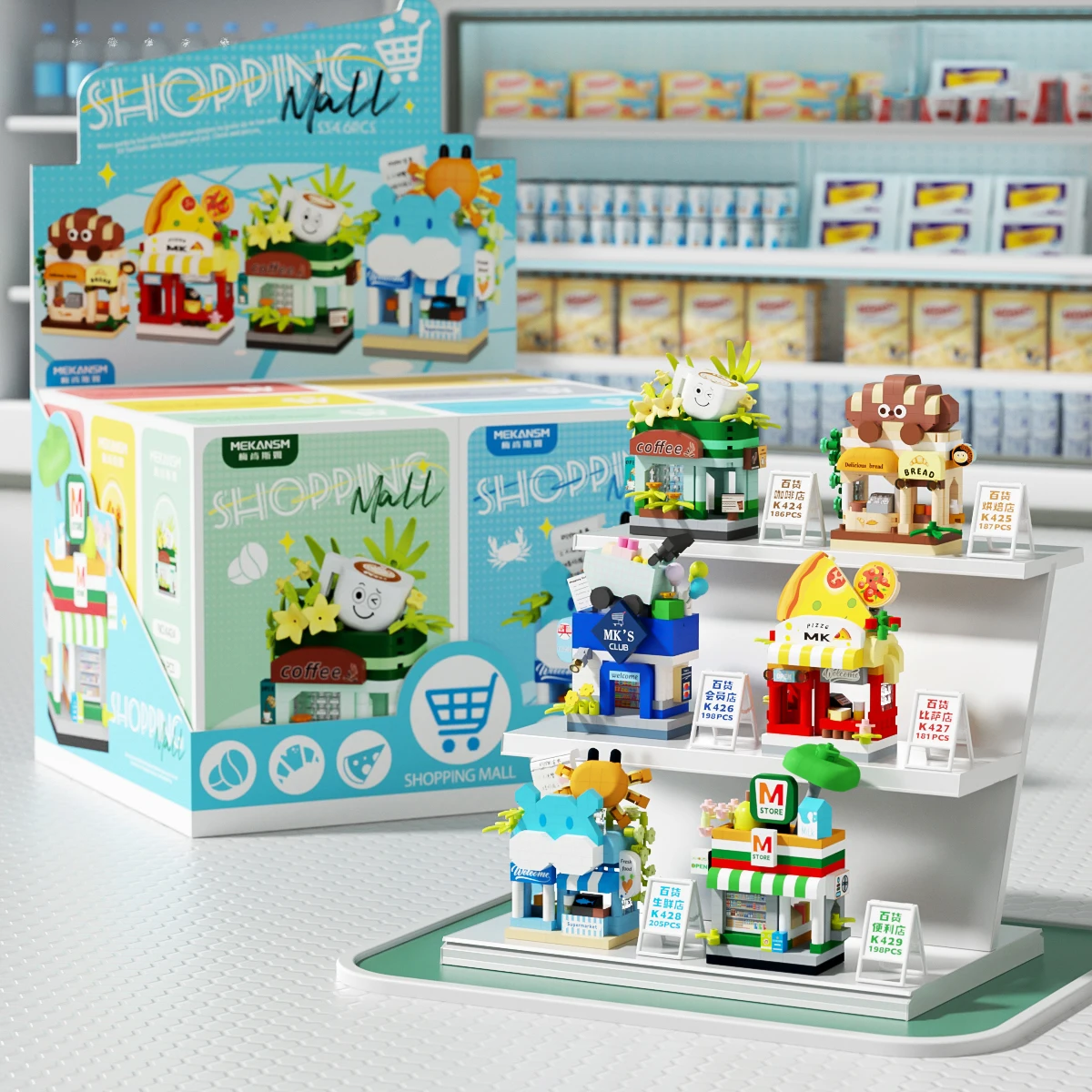 Kids Education Store - 2027 Hot Mini Department Store Street