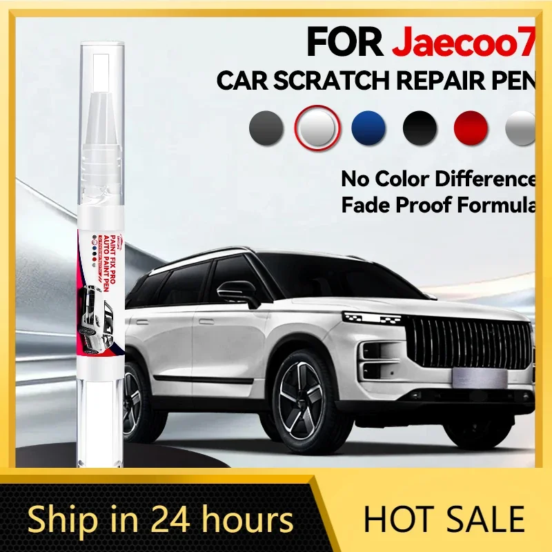 

Car Dedicated For Chery Jaecoo7 Paint Repair Pen Touch Up Scratch Remover DIY Auto Accessories Black White Grey Blue Silver