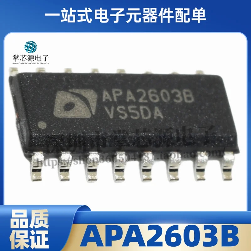 Novo pacote original de serigrafia APA2603B SOP16 IC eletrônico em estoque