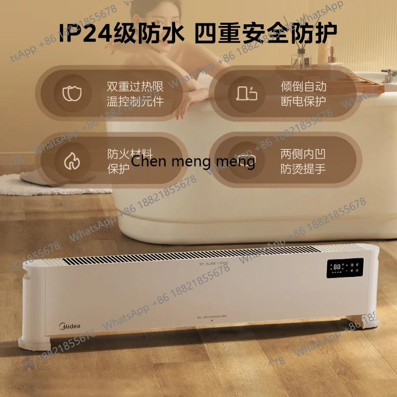 

Graphene skirting board heater household electric heating artifact winter energy saving, new model