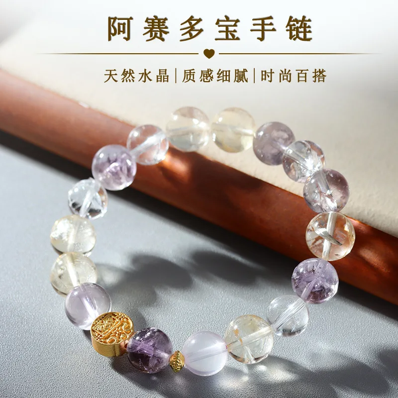 

Natural Purple Yellow White Acai Dote Transparent Fashion National Trend Women'S Bracelet