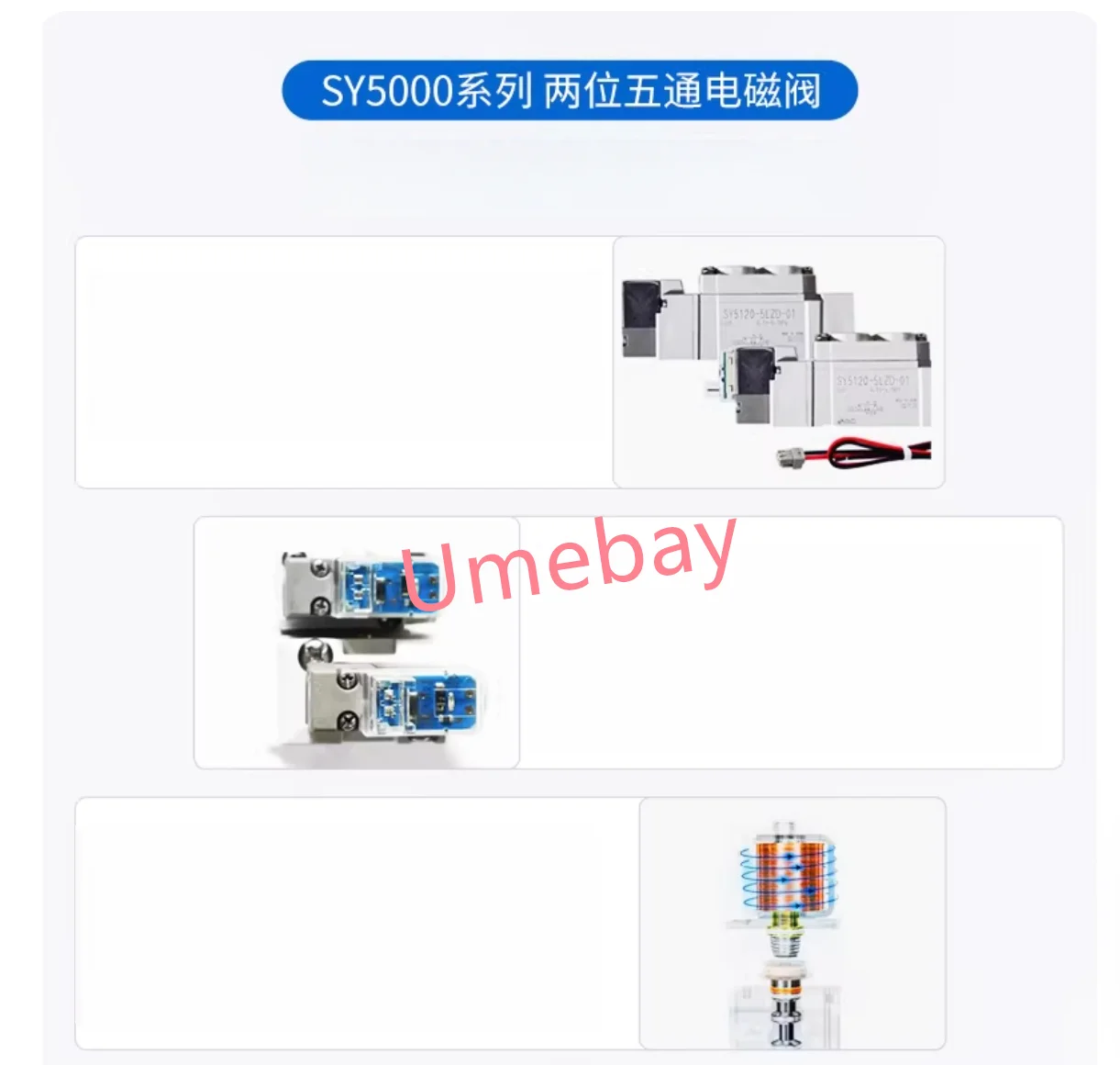 1 Piece, Sy5420-5Dz…