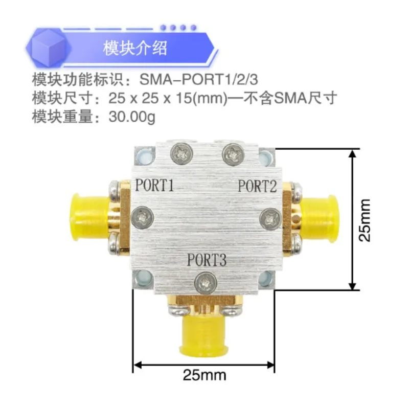 Module de conversion de fréquence RF 5G-12GHz, mixeur double équilibré passif, signal stable haute performance