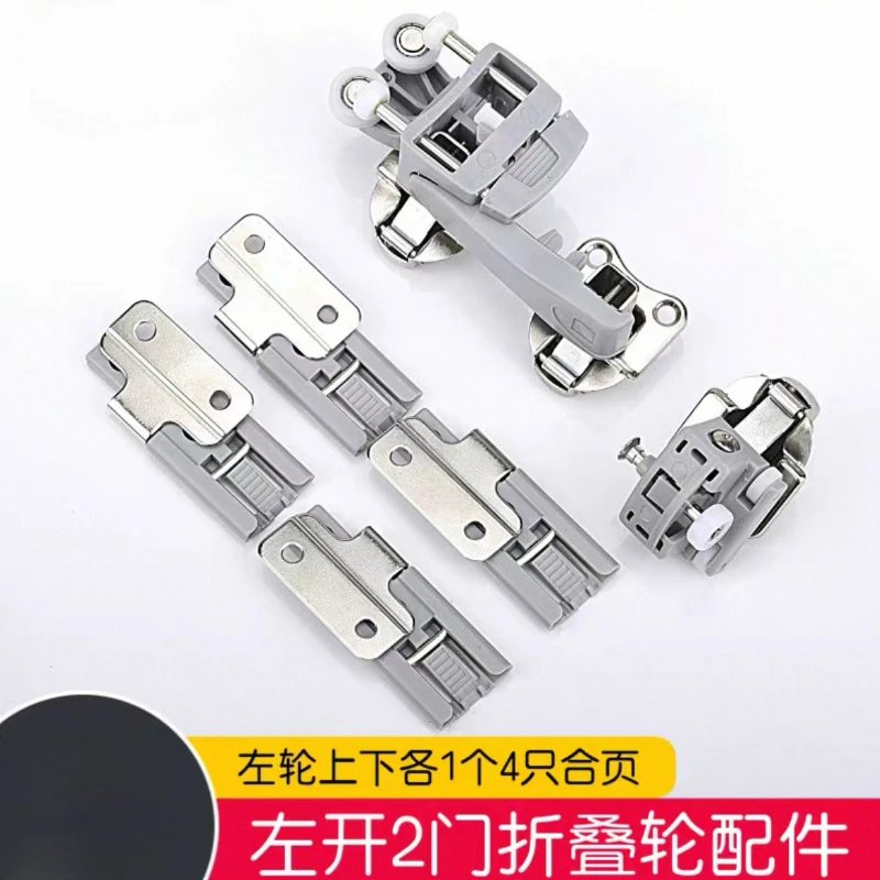 Sliding Bi-fold Folding Door Hanging Wheel Roller Hinge Replacement Parts