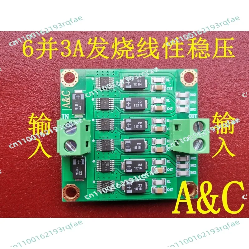 6 Parallel 3A LT3045 Low Noise Linear Regulated Power Supply Module