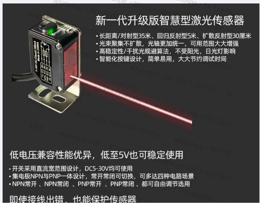 Small Laser Diffuse Reflection Photoelectric Switch PZ-D41 PZ-D42 Small Size Square Retro-reflective Sensor 5V12V24V