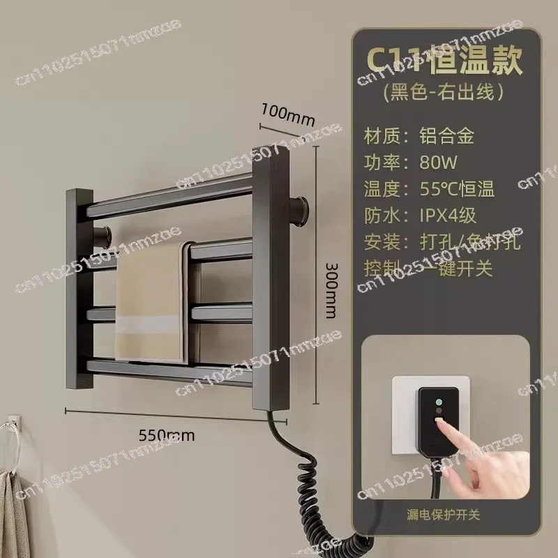 Towel Warmer Dryer Heated Towel Rack Bathroom 220V 45W/180W Electric Heated Towel Rail Thermostatic Intelligent Sterilizing