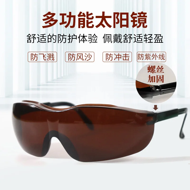 

Sunglasses Summer Unisex Goggles Anti-Impact Adjustable Glasses Leg Sun Protection Glasses