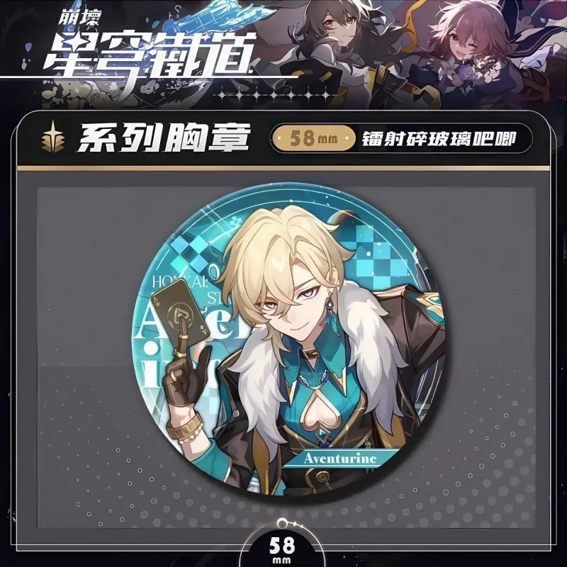 

New Model Honkai Star Rail Game Creativity Periphery Badge Black Sky Goose Ruan Mei Kafu Series Periphery Badge Smack Decoration