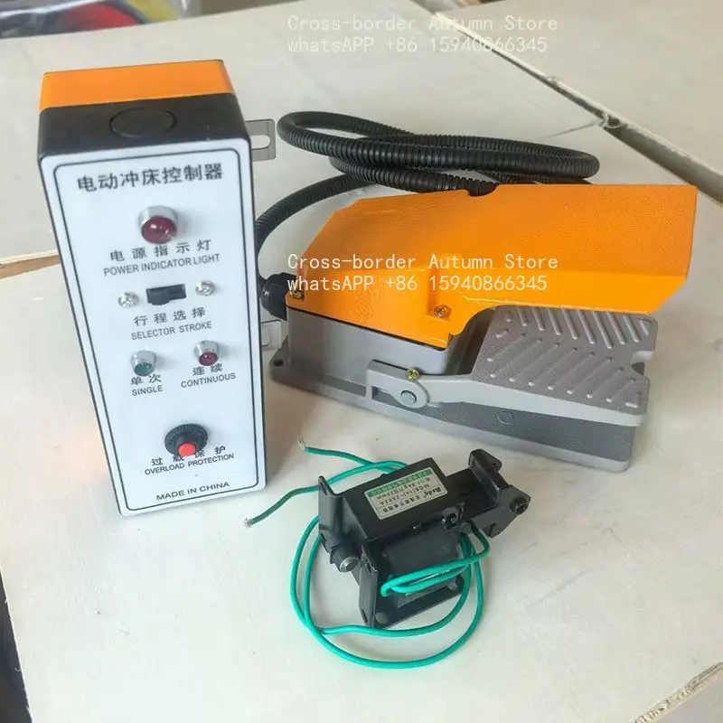 Electric Punch JB04 0.5T 1T 2T Universal Accessories, Universal Controller
