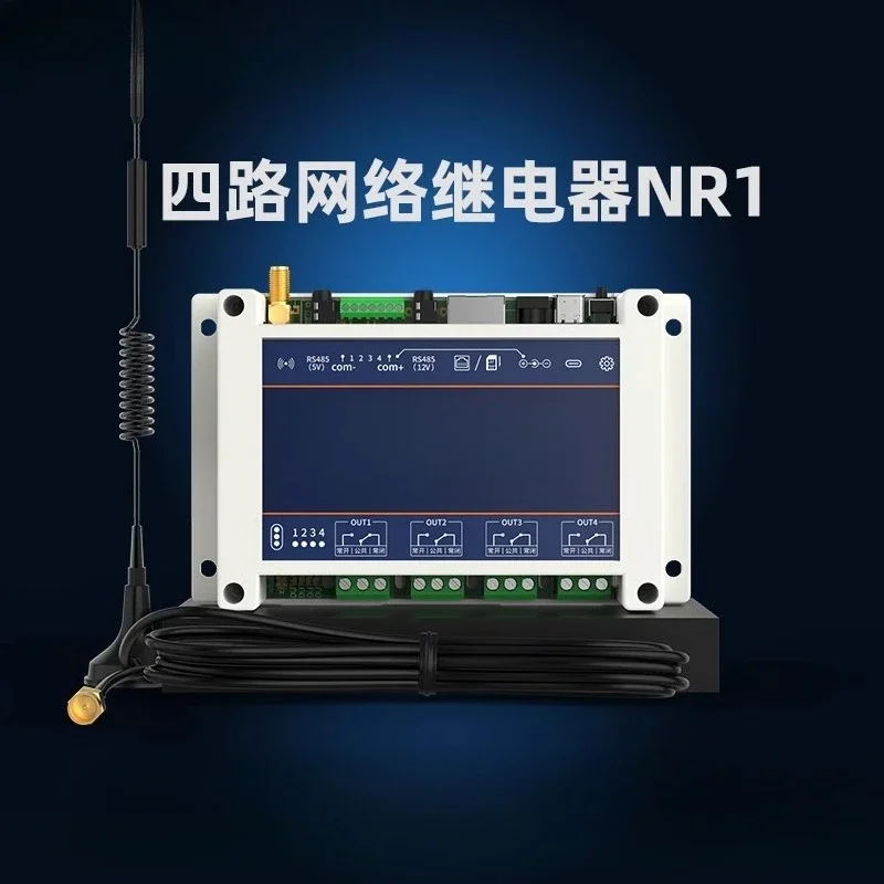 Relay industrial grade 485PLC relay industrial control module can be externally remotely controllable