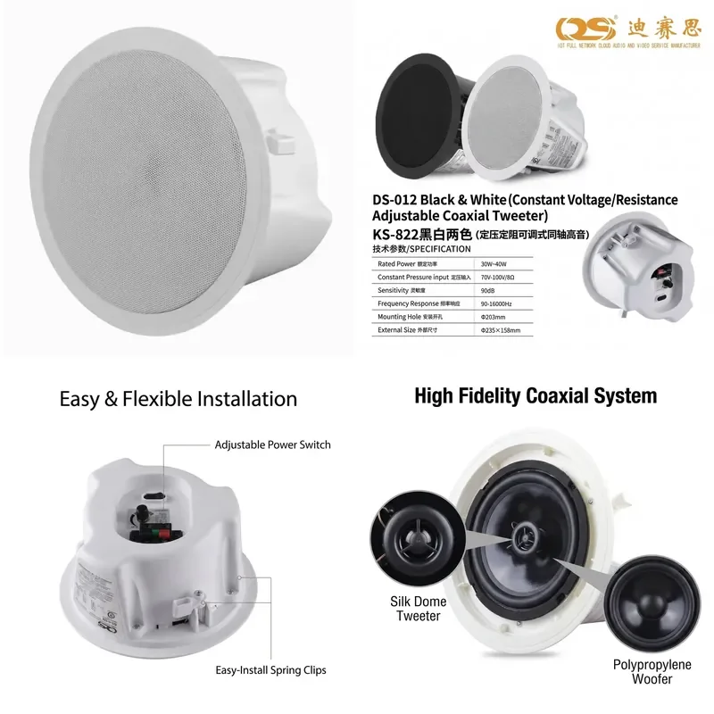 Wholesale Passive PA Sound System 100V Wall Mounted Ceiling Speaker