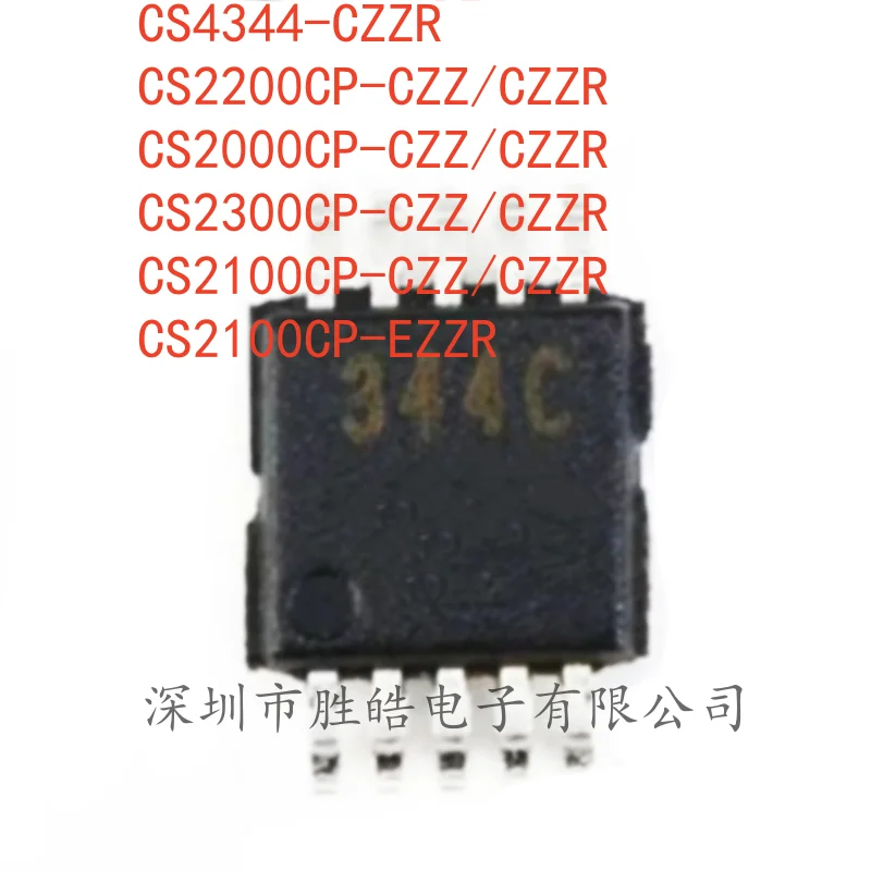 

(5PCS) CS4344-CZZR / CS2200CP-CZZ/CZZR / CS2000CP-CZZ/CZZR / CS2300CP-CZZ/CZZR / CS2100CP-CZZ/CZZR / CS2100CP-EZZR MSOP10 IC