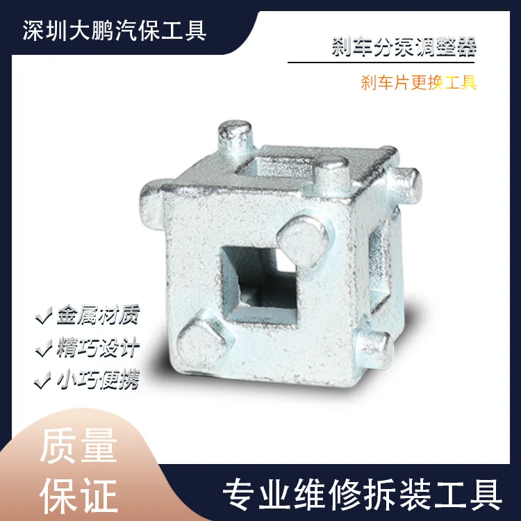 

Подходит для инструмента для замены тормозных колодок, регулятора тормозного суппорта, многофункционального инструмента регулировки воздушного насоса дискового тормоза 3/8