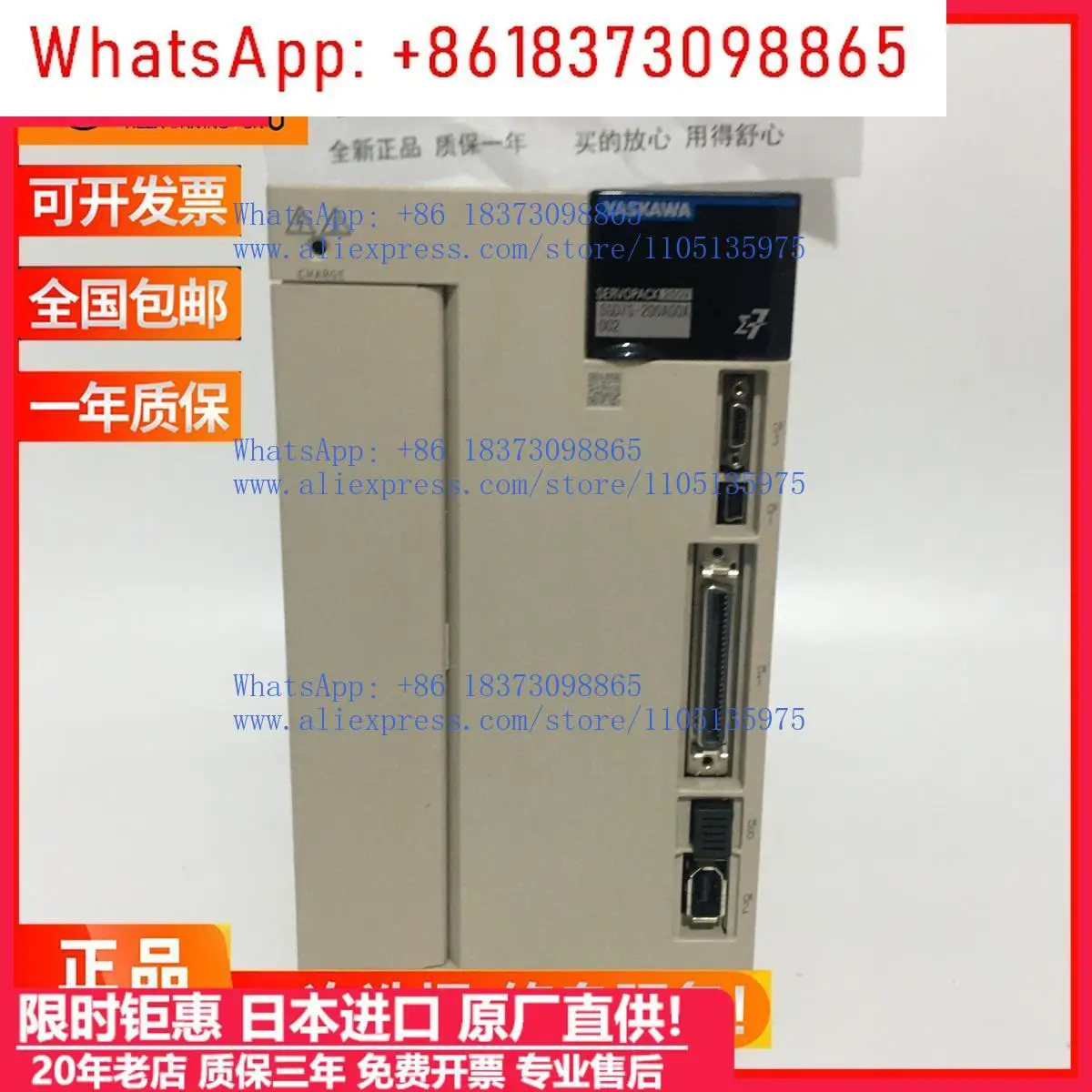 SGD7S-120A00A/180/2…