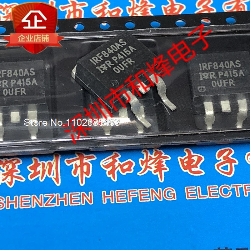 

（10PCS/LOT）IRF840AS TO-263 500V 8A