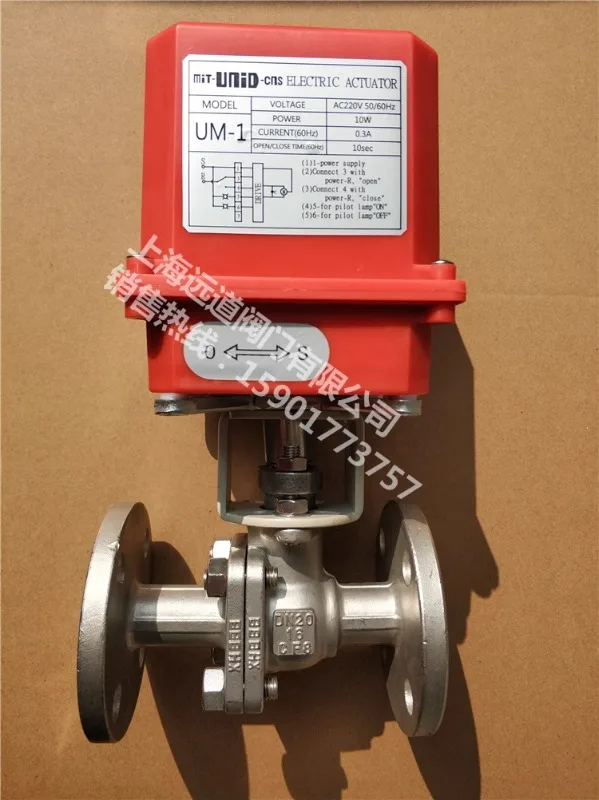 Taiwan Dingji Electric Ball Valve UM-1-20f-25f # 304unid Electric Flange Ball Valve Operator DI-HEN