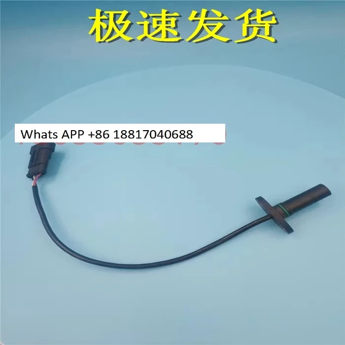 Codificador de velocidad de carretilla elevadora eléctrica, accesorios de sensor de motor Hepu, elemento de inducción Hangchao Heli Longgong Hall