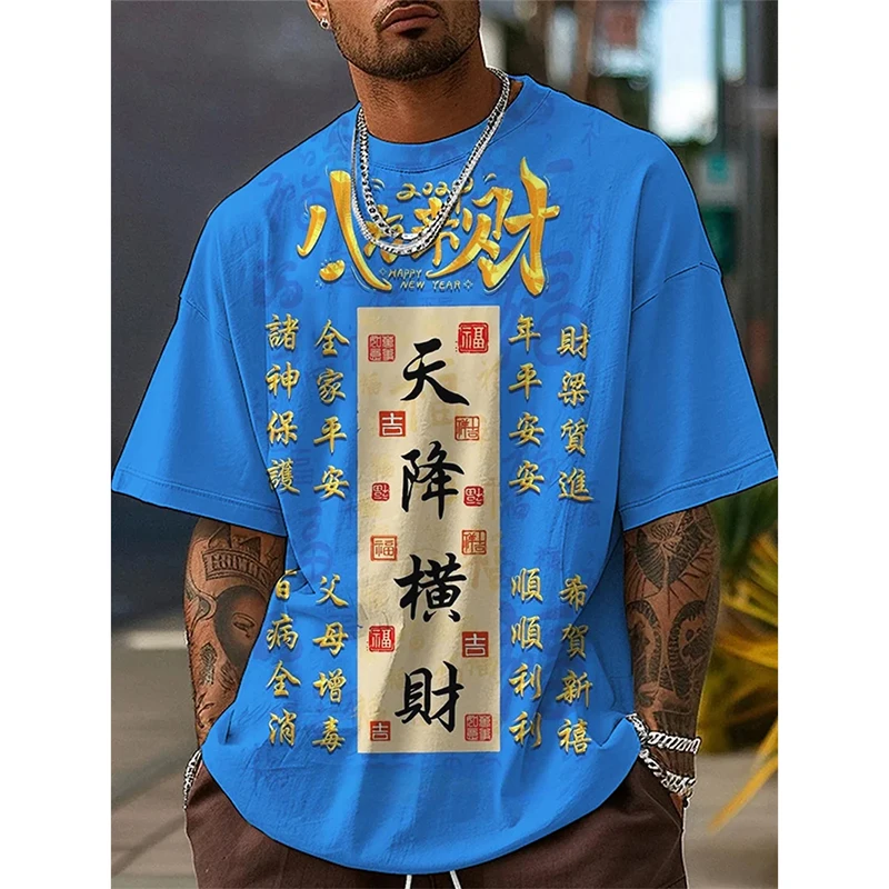 

Men Lucky T-shirt Chinese Mystical Symbols Casual Street O Neck Short Sleeve T Shirts Personality Street Graphic Men's Pullover