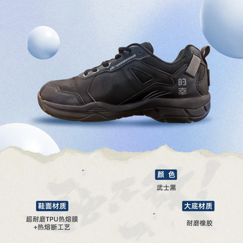 

Новинка 2026 года: Хит продаж – нескользящие, износостойкие кроссовки для бадминтона с исключительным сцеплением, для тренировок и повседневной носки