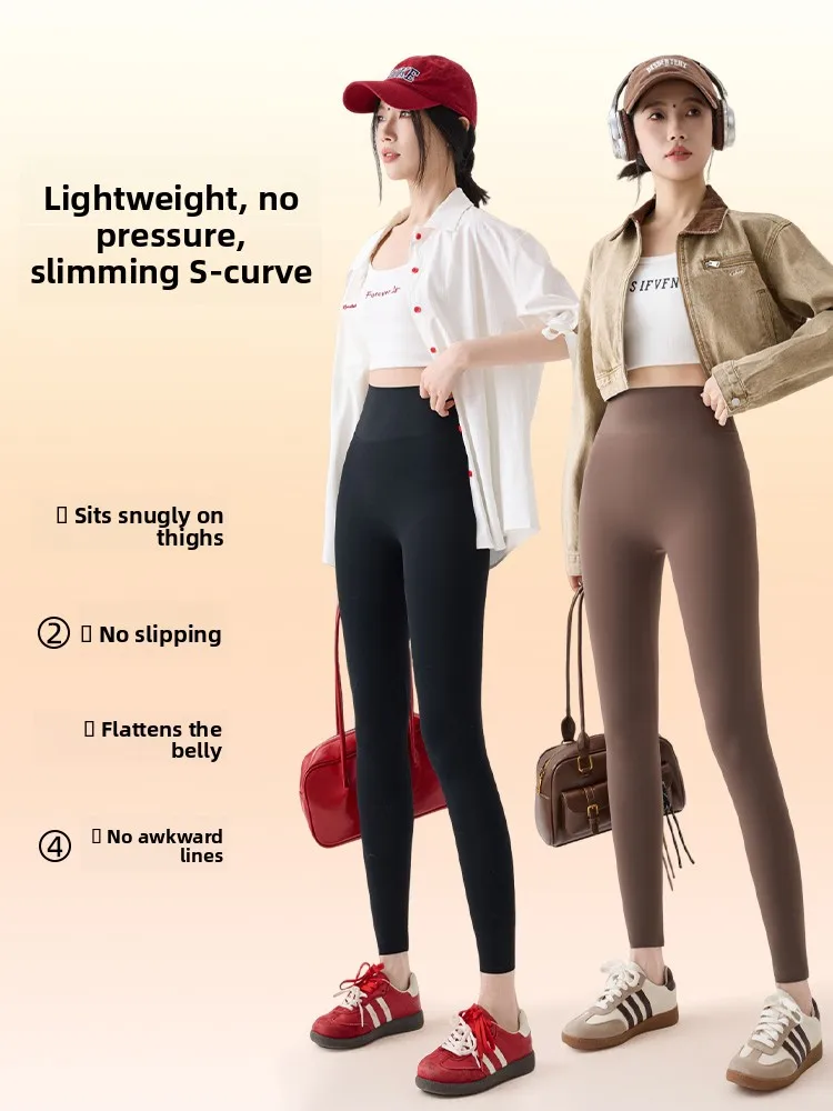 Calças de Yoga de Cintura Alta com Forro em Couro Sintético para Mulheres, Leggings Slimming de Outono e Inverno, Cor Café, Calças Longas Casuais
