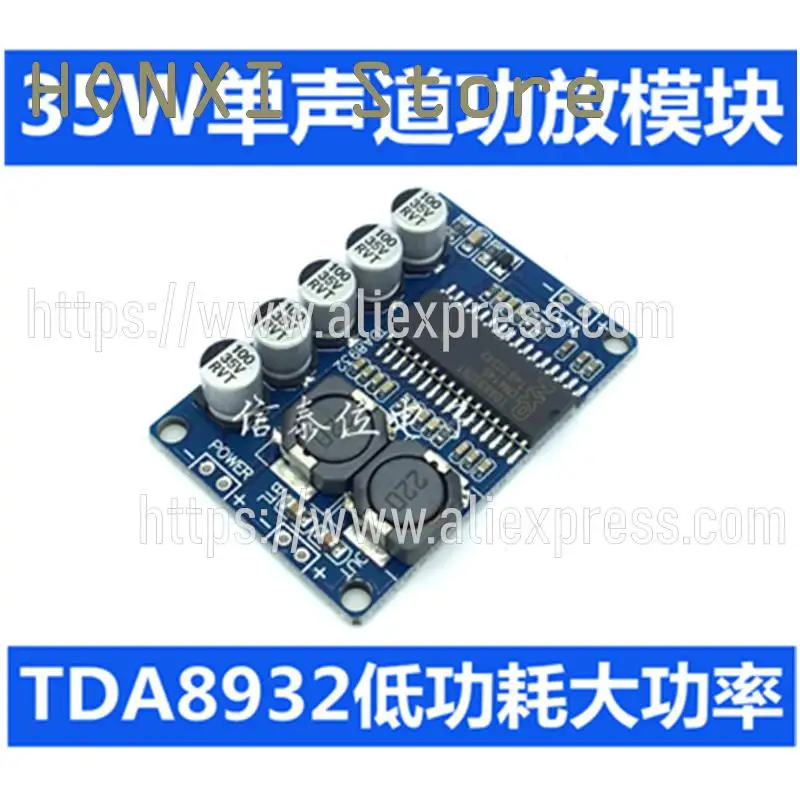 

1PCS Digital power amplifier module 35 w mono amplifier module high-power TDA8932 with low consumption