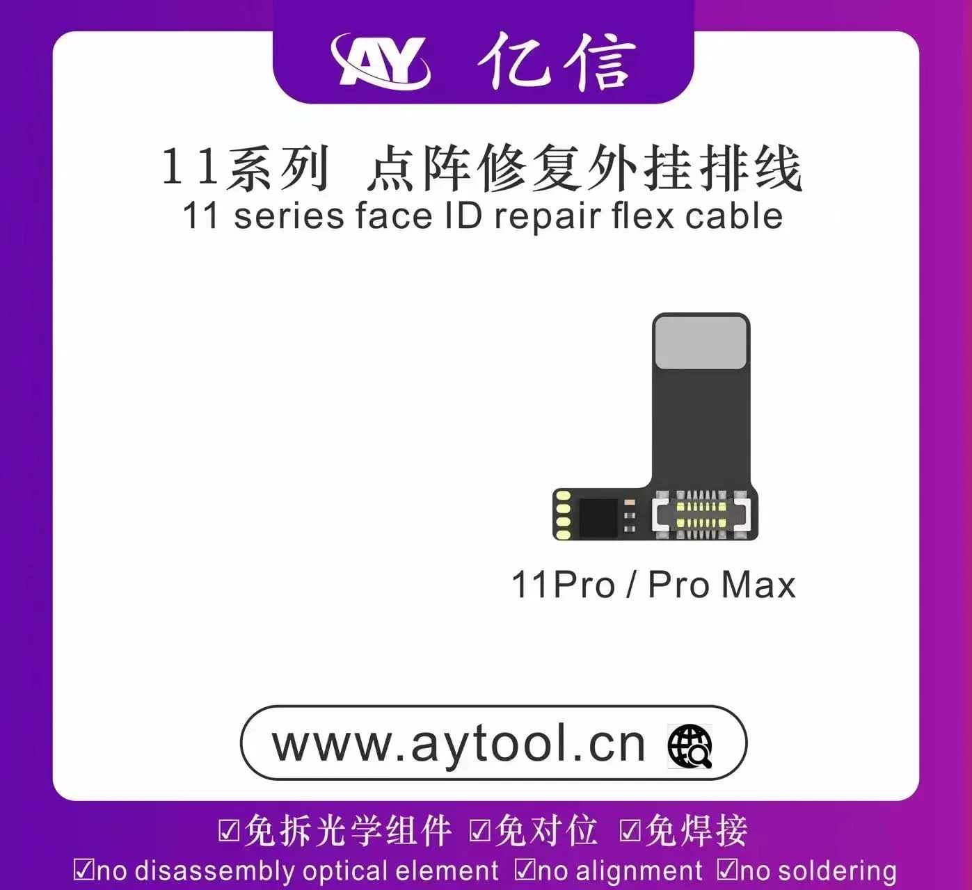 AY A108 Dot Matrix Projector Read Write Face ID Repair Flex  Cable No Welding For iPhone X-14 Pro MAX Flex Repair replace