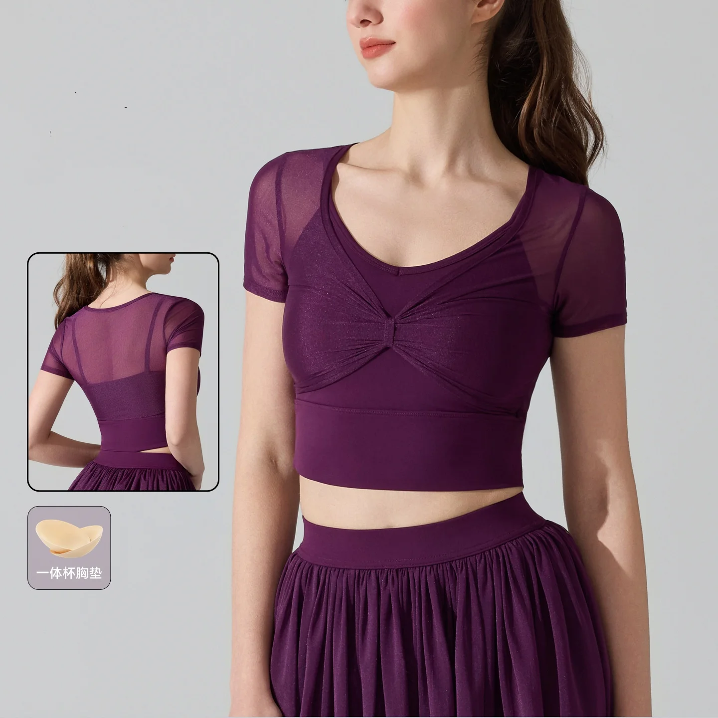 

Женская спортивная футболка с коротким рукавом, имитация двухслойности, с сетчатыми вставками, со встроенными чашечками, дышащая, для йоги, фитнеса, спортзала, пилатеса