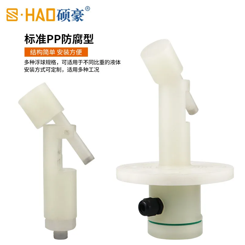 New Explosion-proof side-mounted float liquid level switch liquid level controller water level switch liquid UQK stainless 1pcs