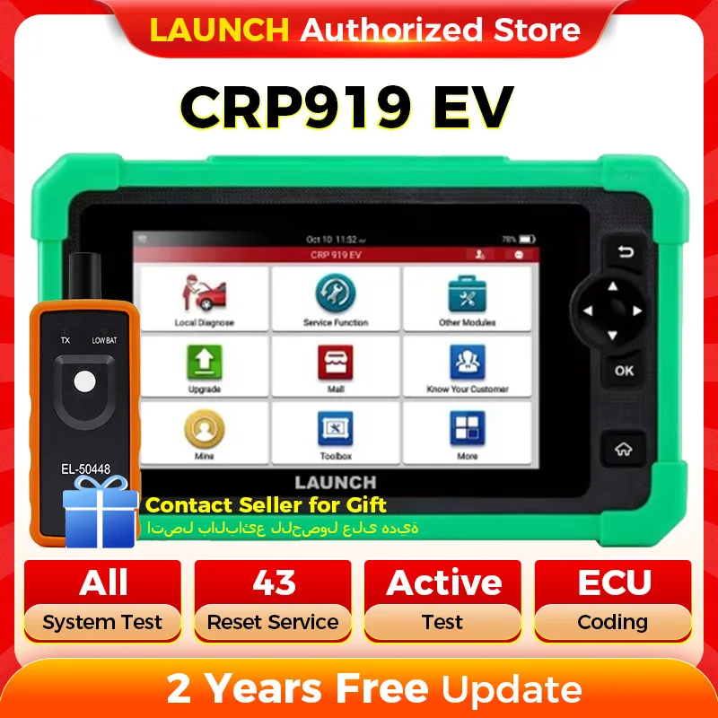 Ow Launch CRP919 Ev… - image
