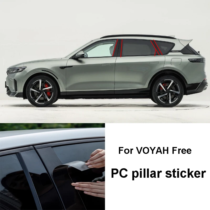 

Central Middle Column PC Window Trims B C Pillar Strip Sticker For Voyah Free 2022 2023 2024 Car Protective Cover Accessorie