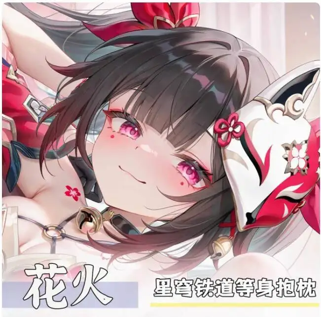

Anime Honkai:Star Rail Sparkle Sexy Dakimakura Hing Body Case Japanese Otaku Loli Pillow Cushion Cover Bedding YSYH