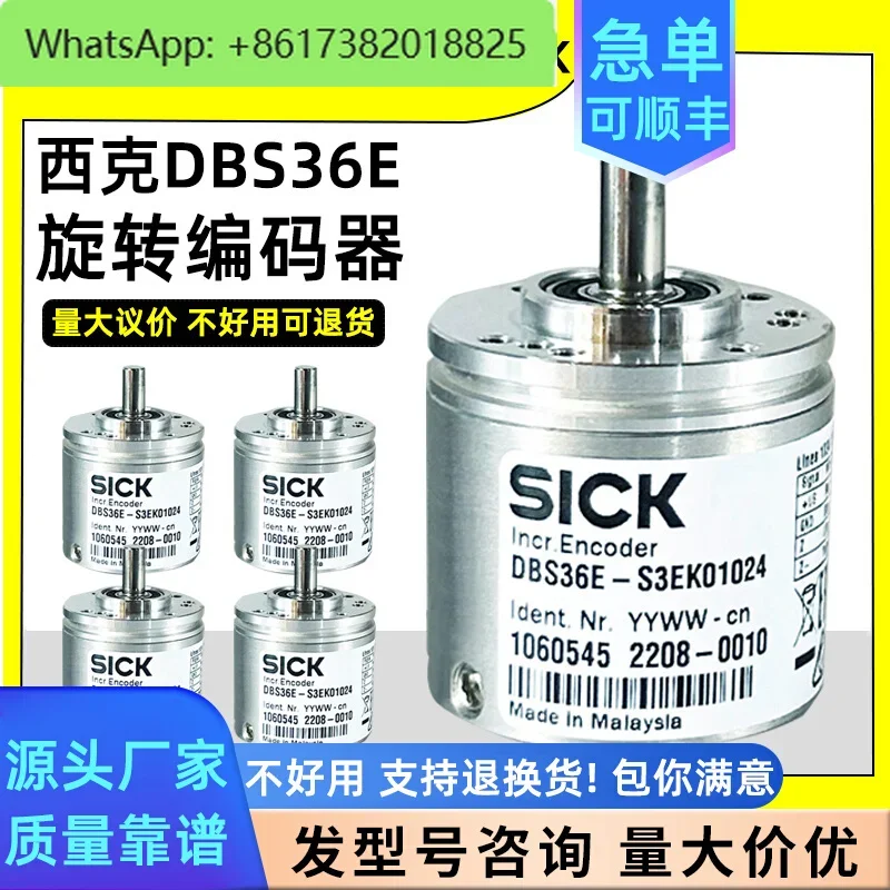 Enkoder DBS36E-S3EK01000/bagus baru