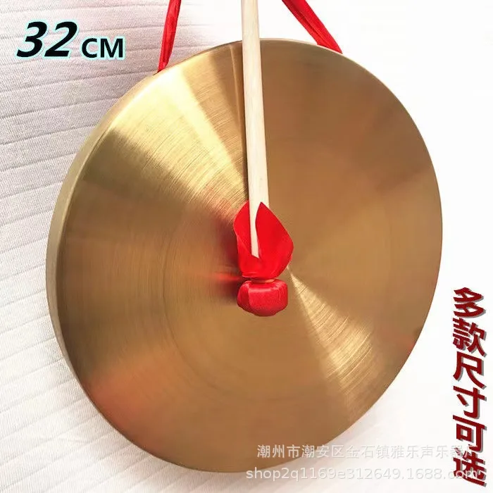 32Cm42cm thickened large copper gong flood prevention disaster warning open gong 60cm cross copper gong