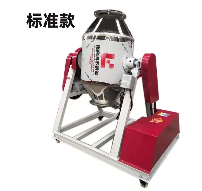 Dry Powder Mixer Stainless Steel Food Pellet Mixer High Capacity Double Cone Drum Mixer