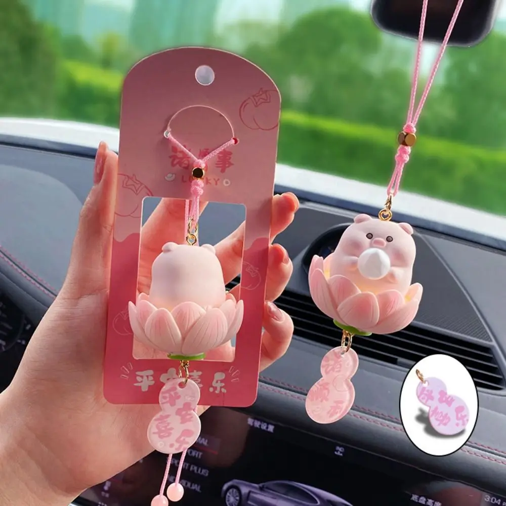 Pig Pig Rear View Mirror Hanging Holding Pearls Lotus Base Car Window Pendant Fashion Cute Rearview Mirror Ornament