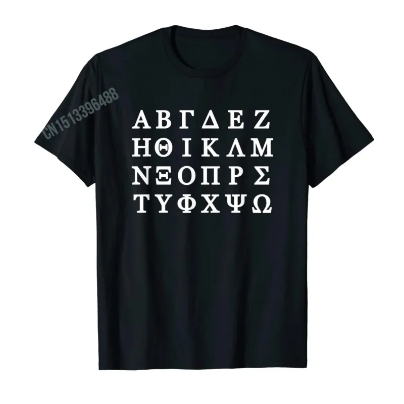 More Design Spiral Alphabet Greek Letter Funny Greece Alphabet Symbol T-Shirt Map For Men Women T Shirt Tops Cotton Tees