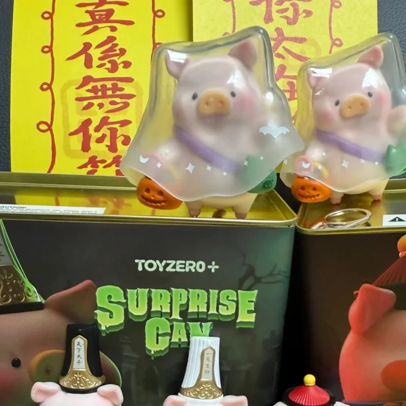 جديد حقيقي لولو الخنزير الكسول أبيض وأسود سلسلة العلود صندوق أعمى سطح المكتب زخرفة تحصيل هدية نموذج هدية #5