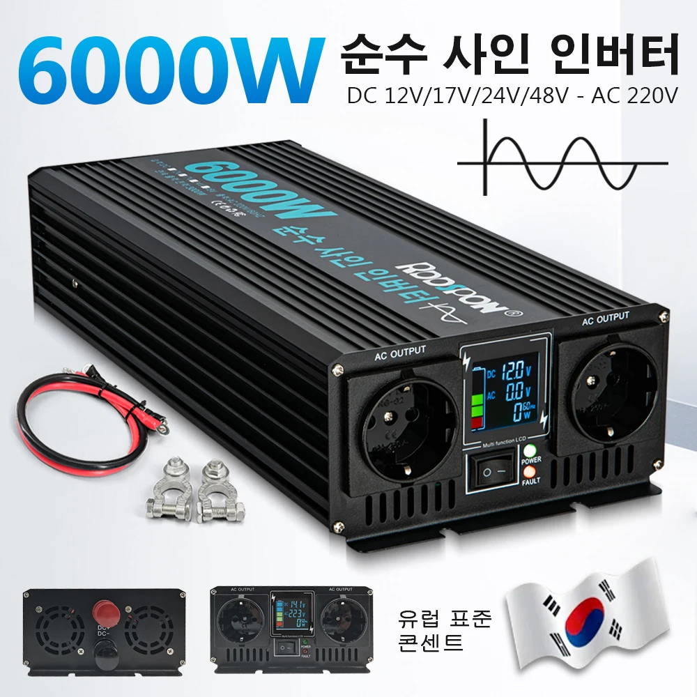 RDDSPON 순수 사인파 인버터 4000W 5000W 6000W 이중 EU 소켓 DC 12V 17V 24V 48V AC 220V 60Hz 전압 변환기 인버터 