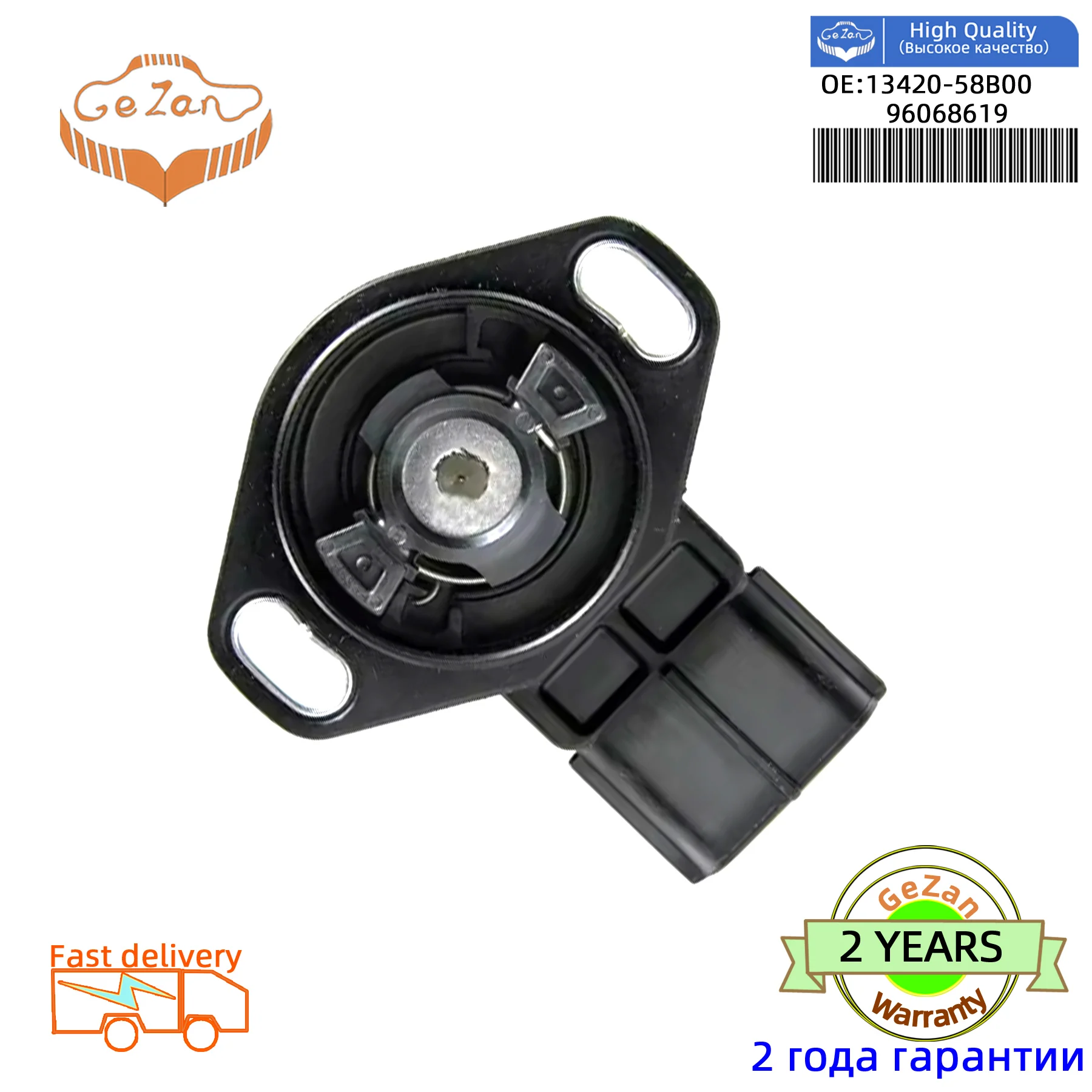 Sensor de posición del acelerador del motor para Suzuki Sidekick GEO Tracker, TPS, 1,6l, 13420-58B00, 1342058B00, 96068619, TH437