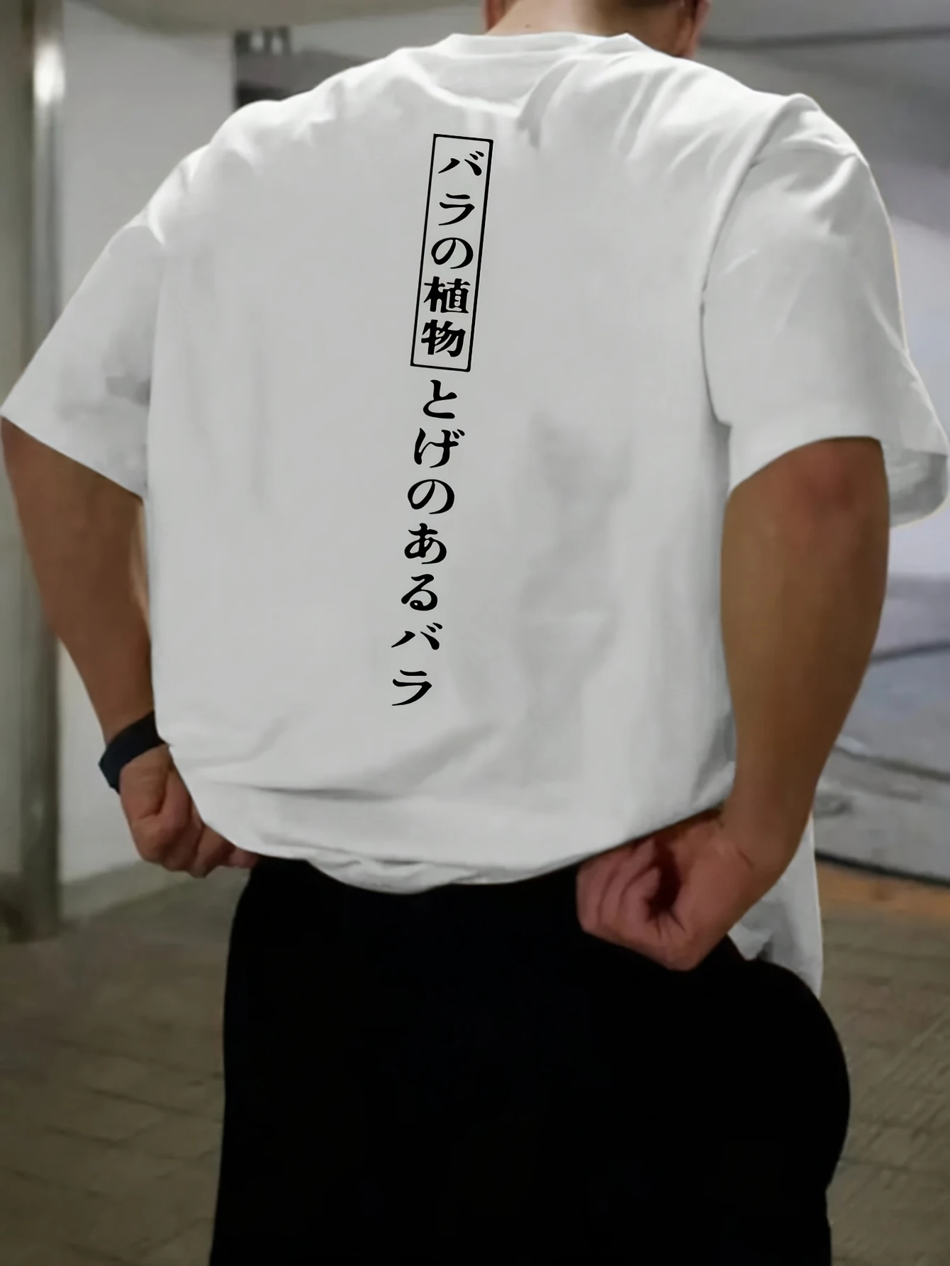 2026 Men's Casual Short Sleeve Tee White Minimalist Vertical Japanese Letter Graphic Back Print Crew Neck Streetwear Top Kids