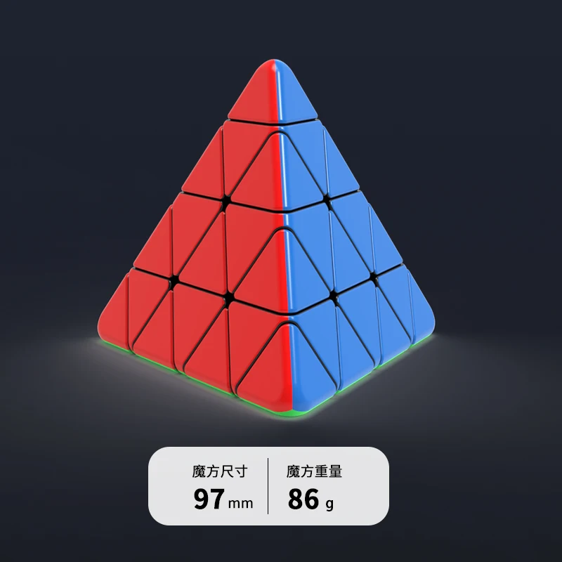 YuXin petite pyramide magique de quatrième ordre Cube magique forme étrange Cube de vitesse Puzzle jouet enfants cadeau Cubo Magico Puzzle
