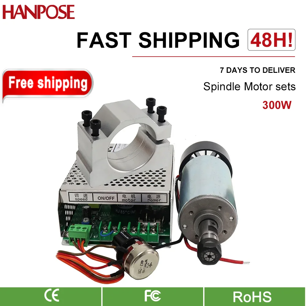 hanpose Fixture (with screws) 300W spindle motor 0.3kw air-cooled spindle CNC + power speed regulating motor kit